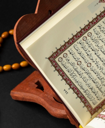 Tajweed Intermediate Quran Class