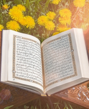 Holy Quran book on stand